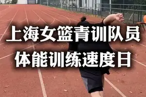 何为篮球运动训练?包括哪些内容?并详细写出恢复训练的方法。